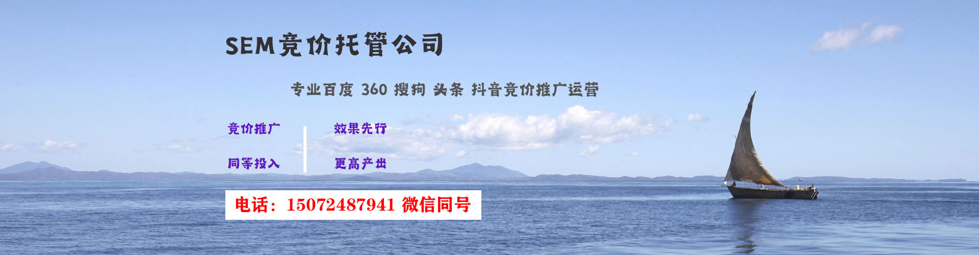 宁江百度搜索推广