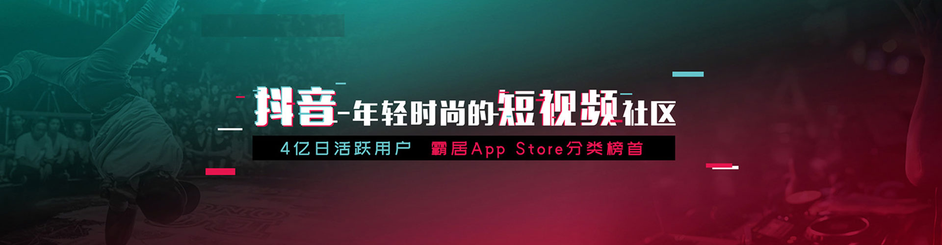 宁江信息流运营