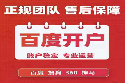 实战案例：SEM广告投放的优化策略