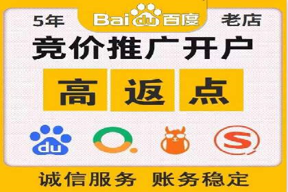 实战经验分享：SEM竞价培训如何助力品牌推广