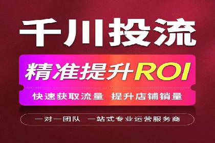百度广告推广价格与行业对比